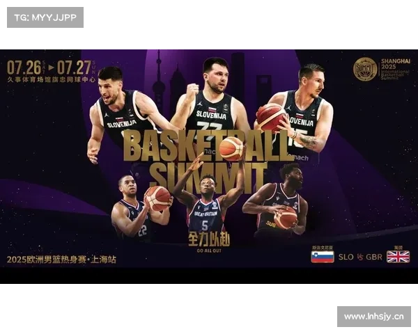 NBA球星现身上海为2018NBA中国赛预热 NBA球星现身上海为2018NBA中国赛预热